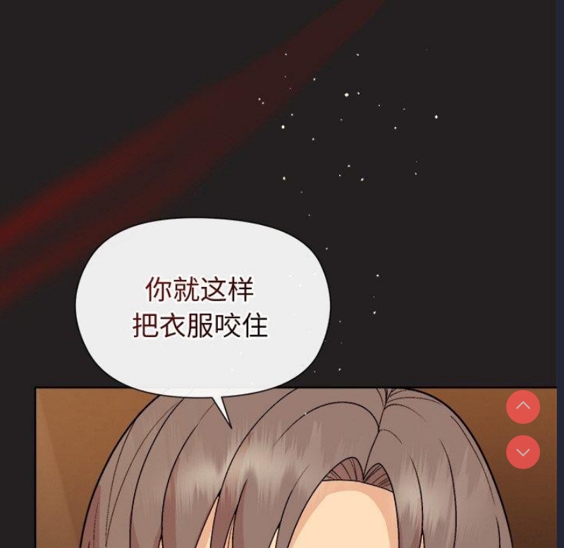 和美女上司玩游戏