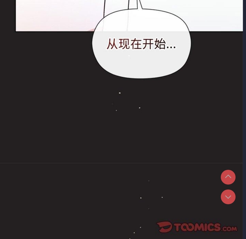 和美女上司玩游戏