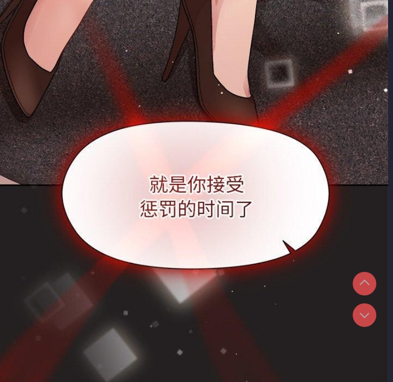 和美女上司玩游戏