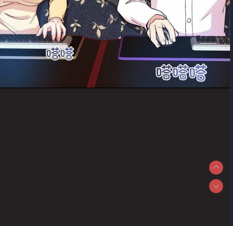 和美女上司玩游戏