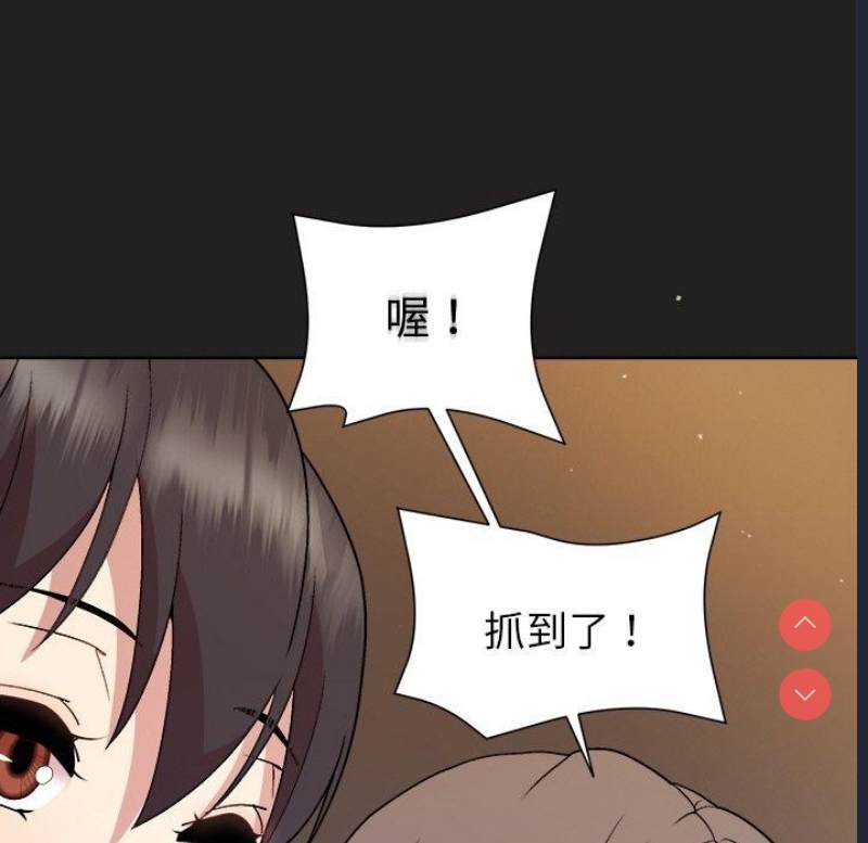 和美女上司玩游戏