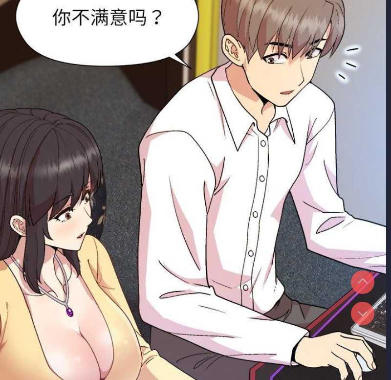 和美女上司玩游戏