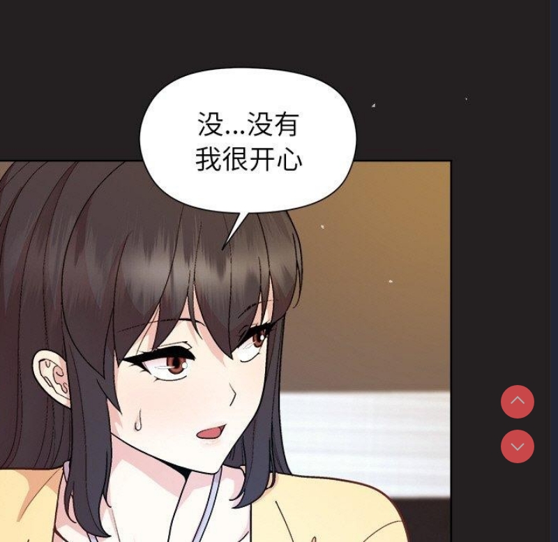 和美女上司玩游戏