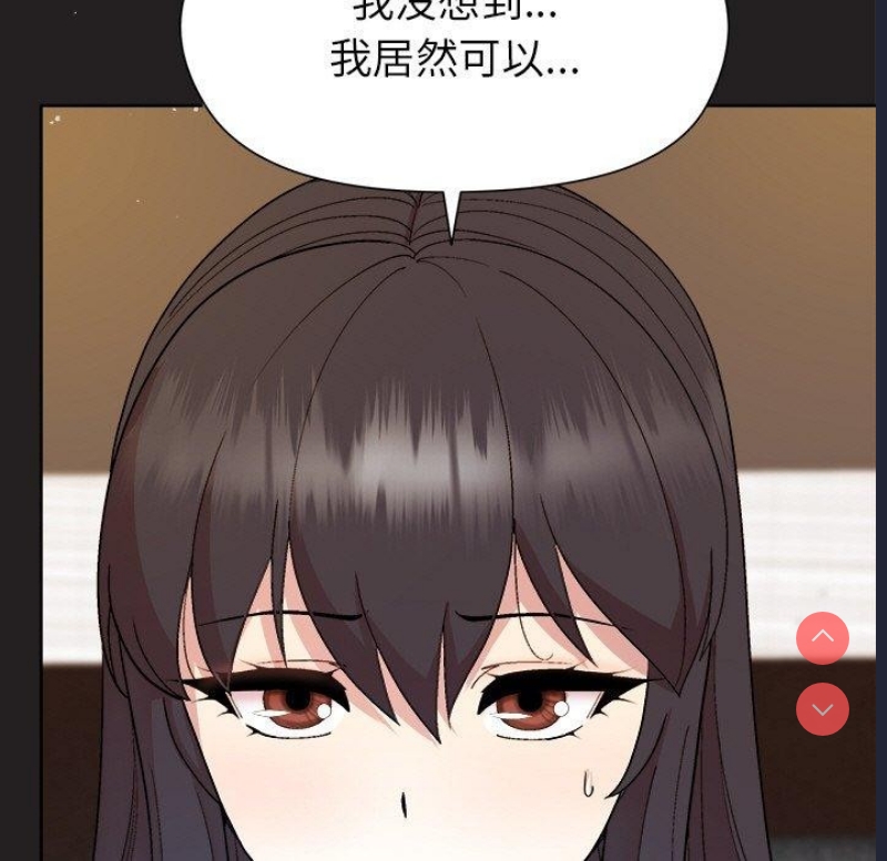 和美女上司玩游戏