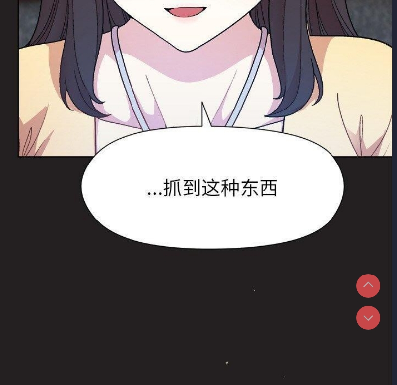 和美女上司玩游戏