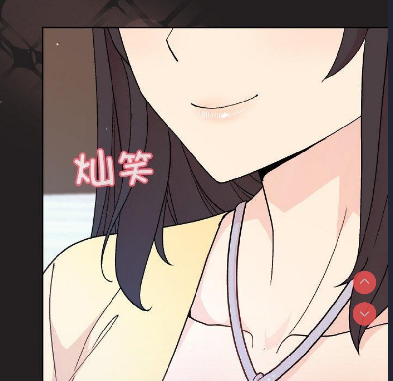 和美女上司玩游戏