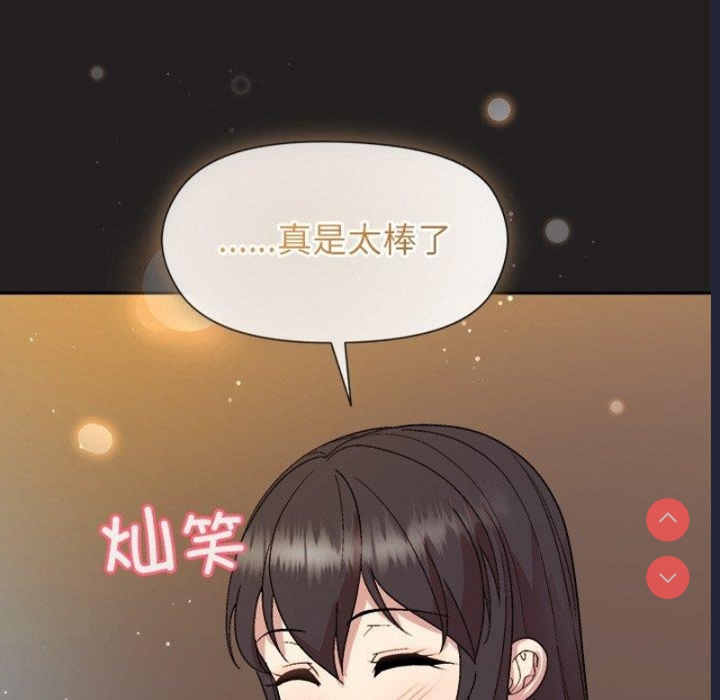 和美女上司玩游戏