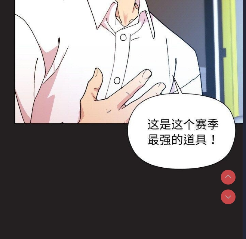 和美女上司玩游戏