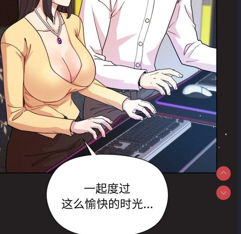 和美女上司玩游戏