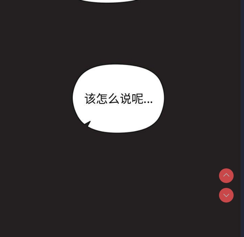 和美女上司玩游戏