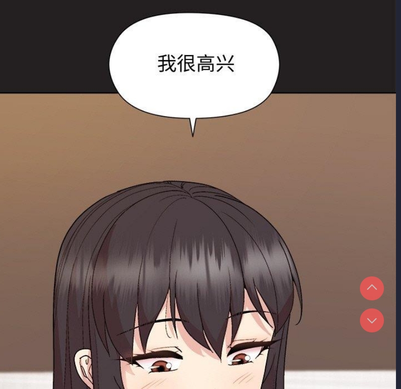 和美女上司玩游戏