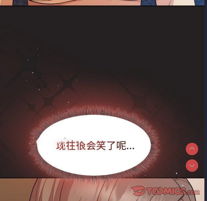 和美女上司玩游戏