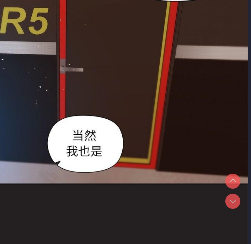 和美女上司玩游戏