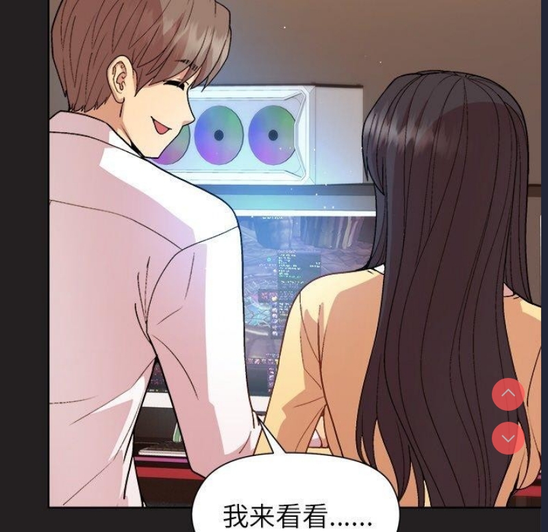 和美女上司玩游戏