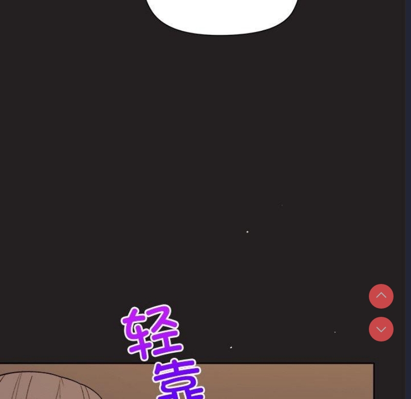 和美女上司玩游戏