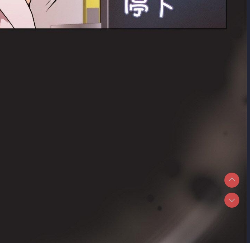 和美女上司玩游戏
