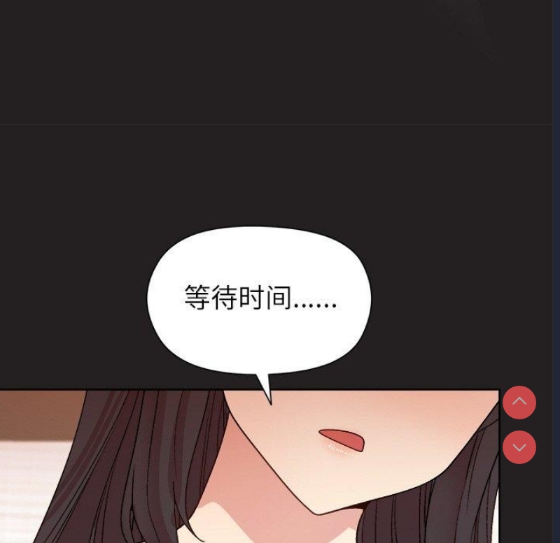和美女上司玩游戏