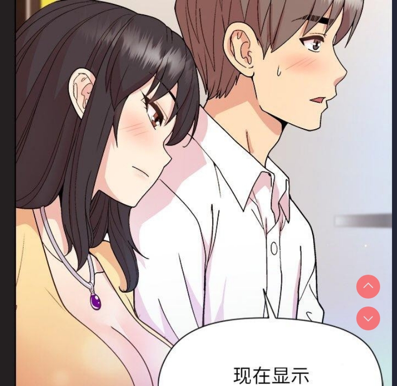 和美女上司玩游戏
