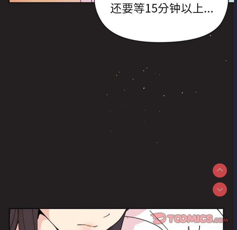 和美女上司玩游戏