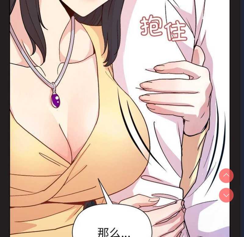 和美女上司玩游戏