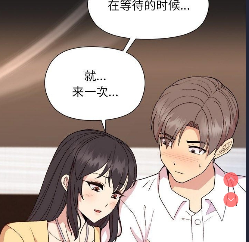 和美女上司玩游戏