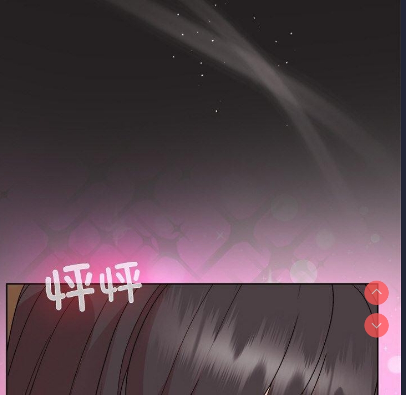 和美女上司玩游戏