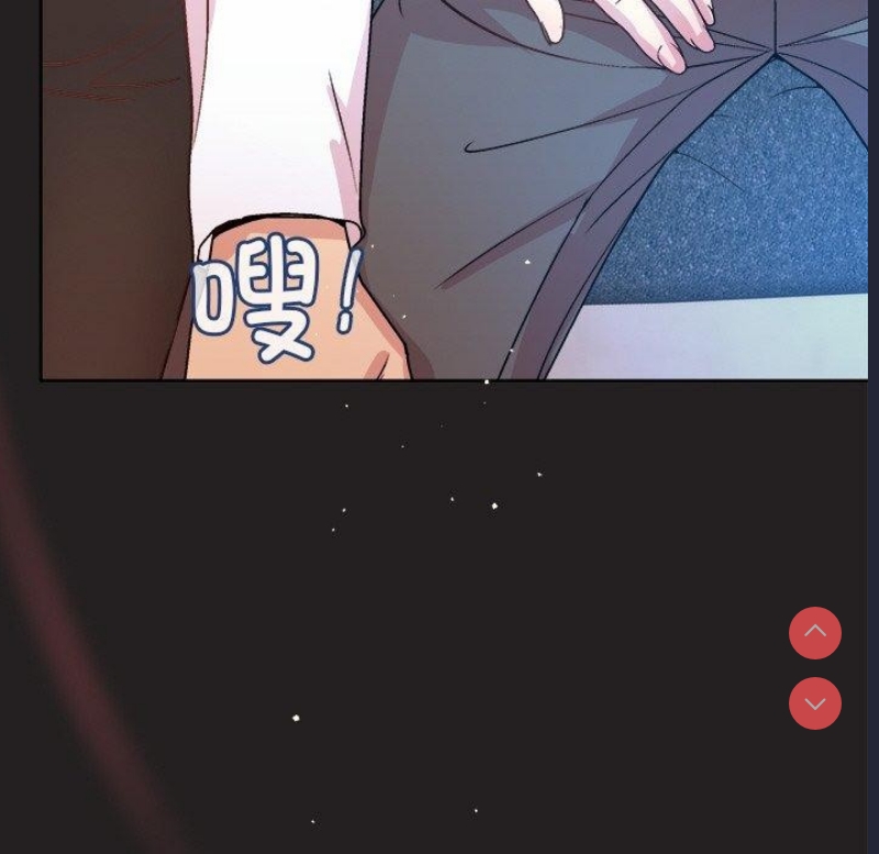 和美女上司玩游戏