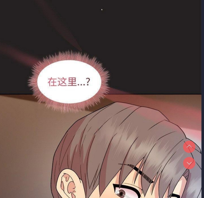 和美女上司玩游戏