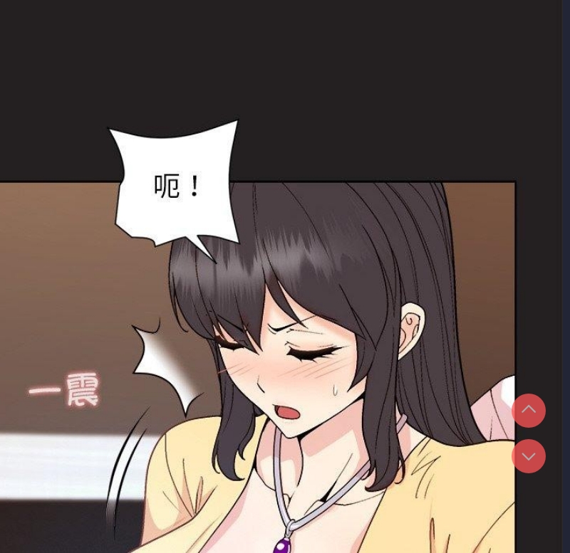 和美女上司玩游戏