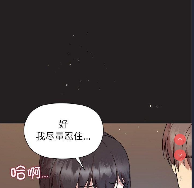 和美女上司玩游戏
