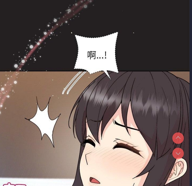 和美女上司玩游戏