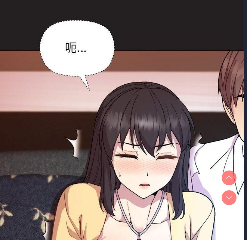 和美女上司玩游戏