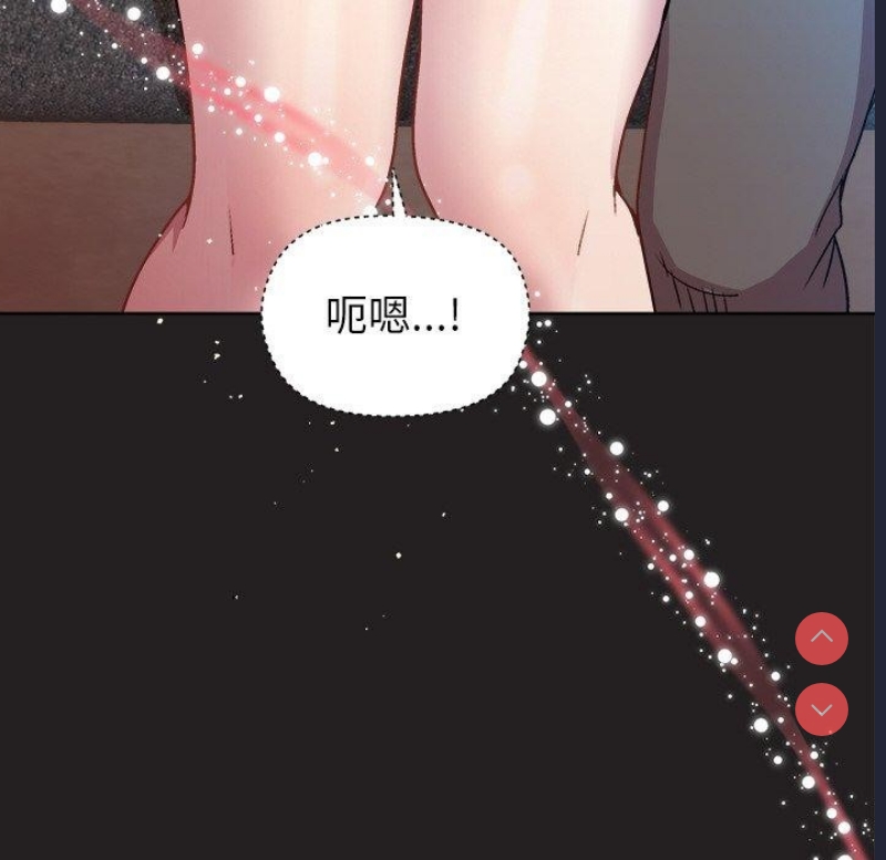 和美女上司玩游戏