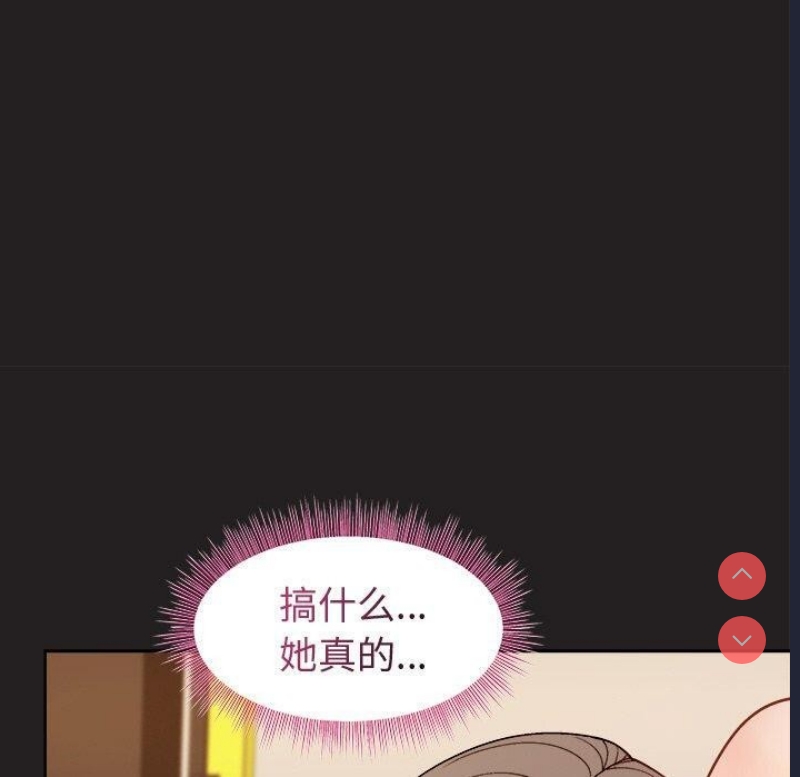 和美女上司玩游戏