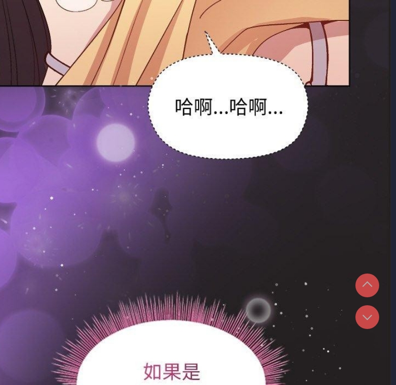 和美女上司玩游戏
