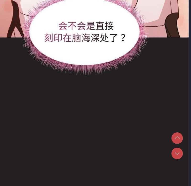 和美女上司玩游戏