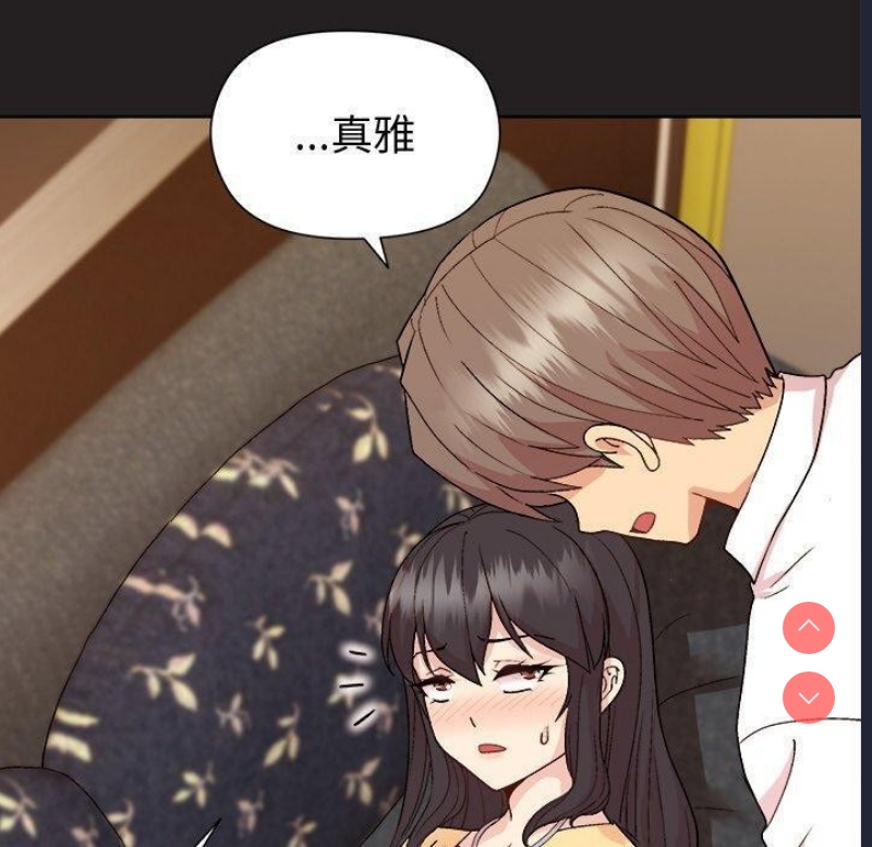 和美女上司玩游戏