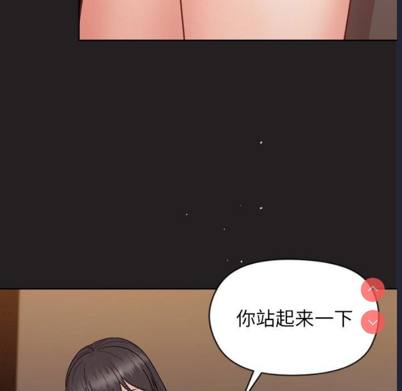 和美女上司玩游戏