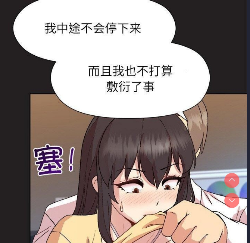 和美女上司玩游戏