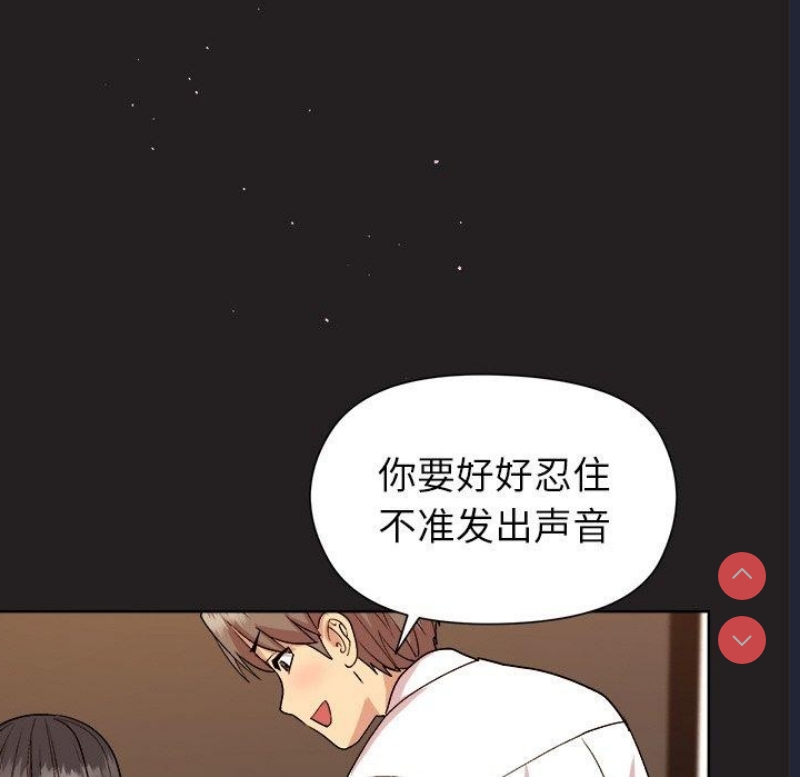 和美女上司玩游戏
