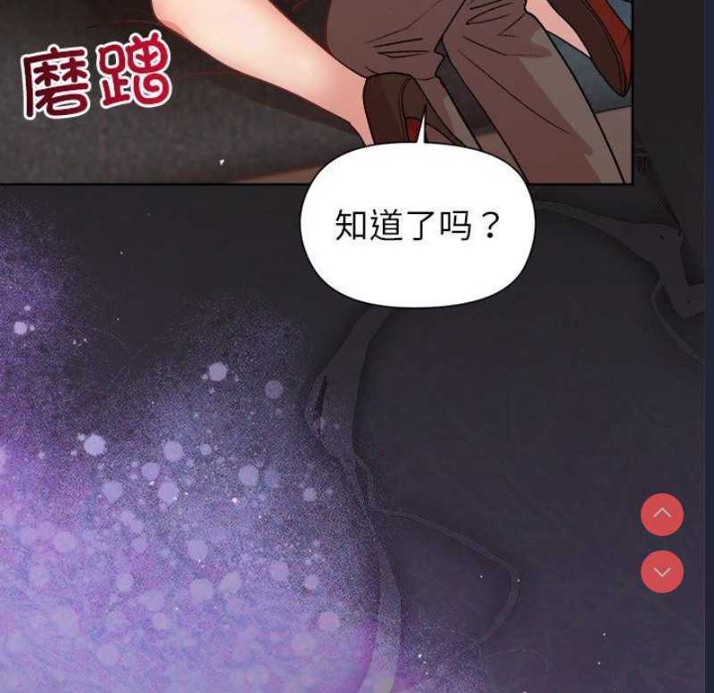 和美女上司玩游戏