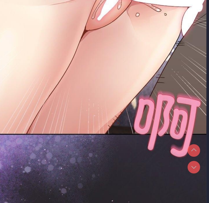和美女上司玩游戏