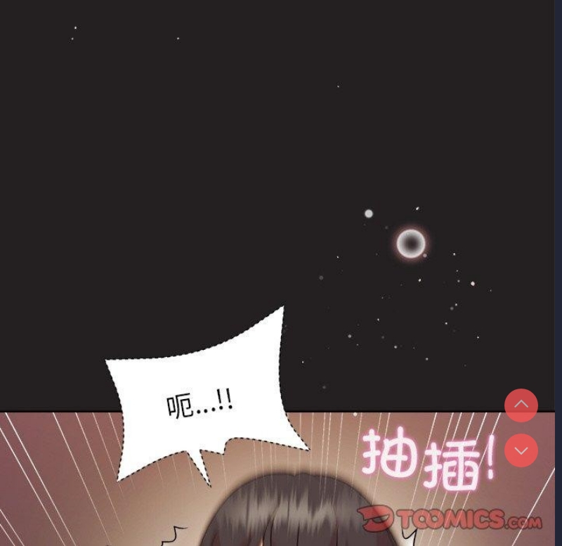 和美女上司玩游戏