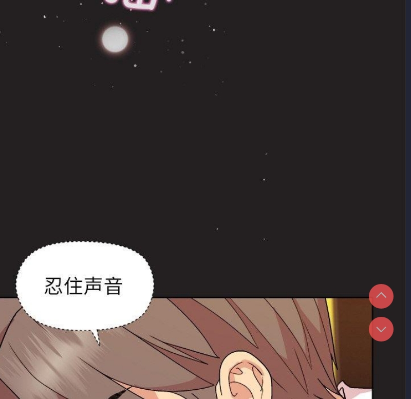 和美女上司玩游戏