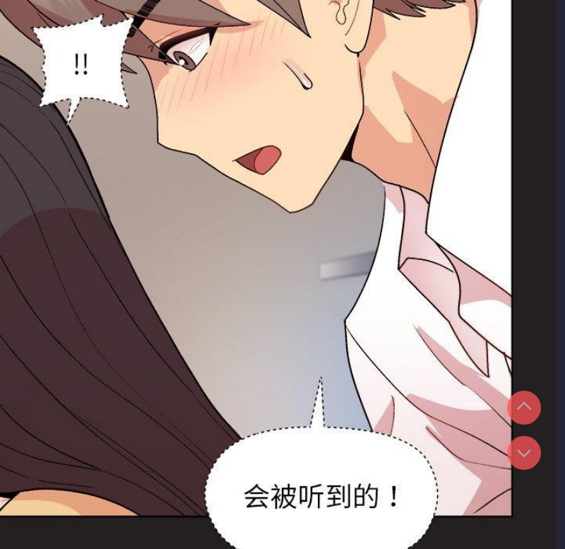 和美女上司玩游戏