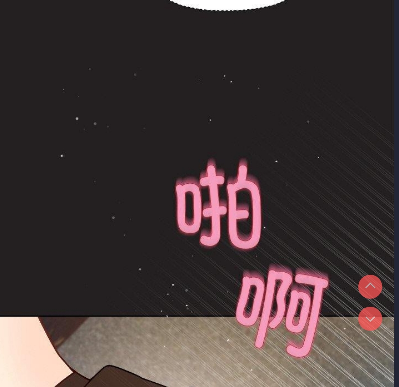 和美女上司玩游戏
