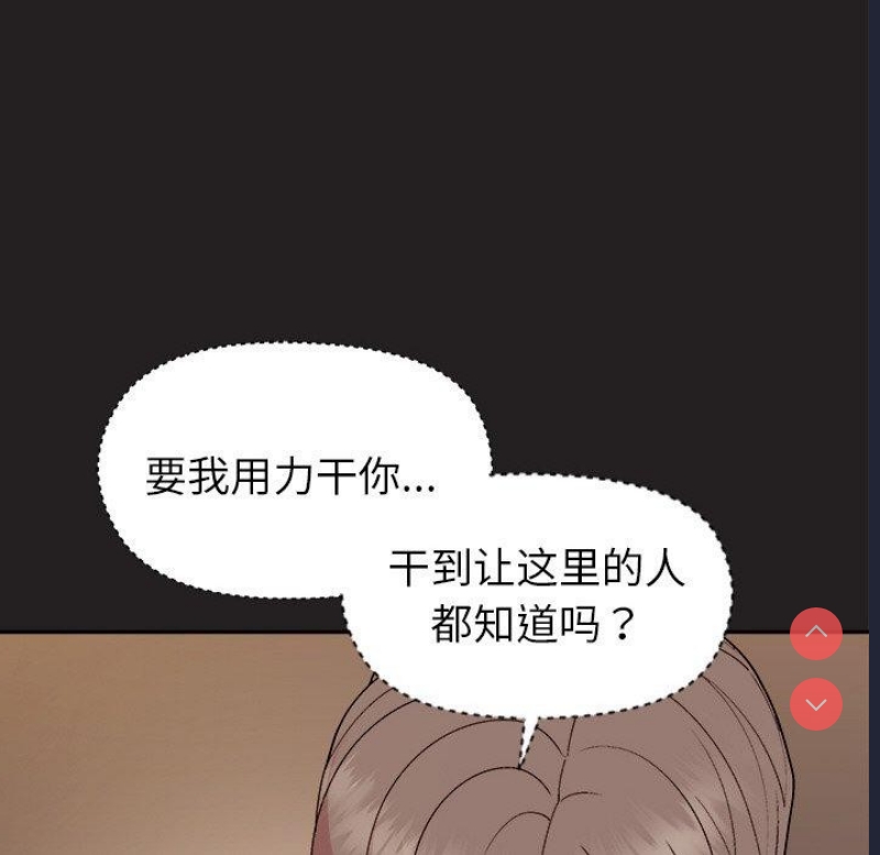 和美女上司玩游戏