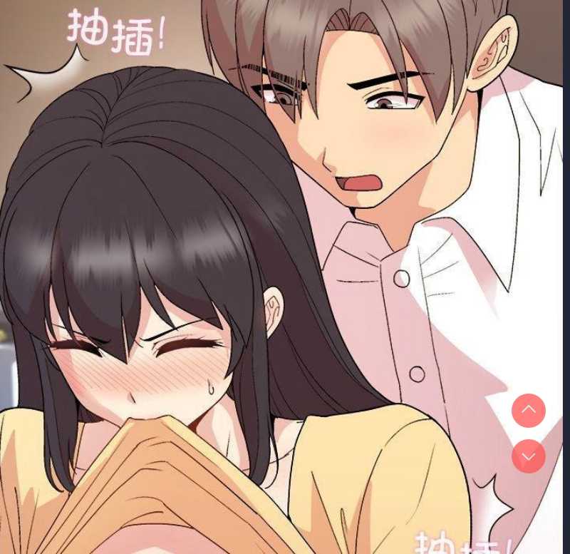 和美女上司玩游戏