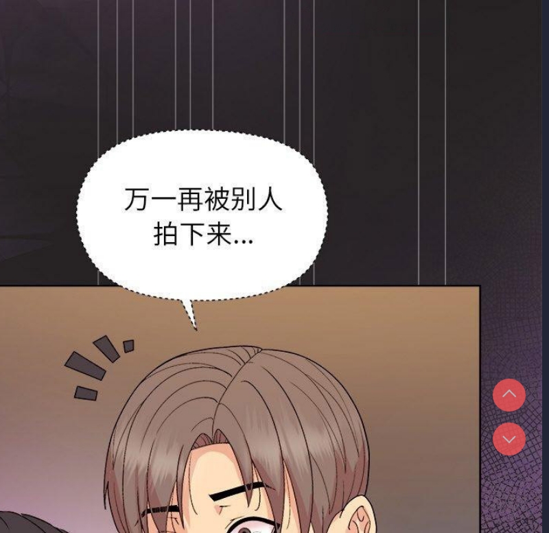 和美女上司玩游戏