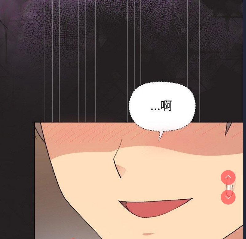 和美女上司玩游戏